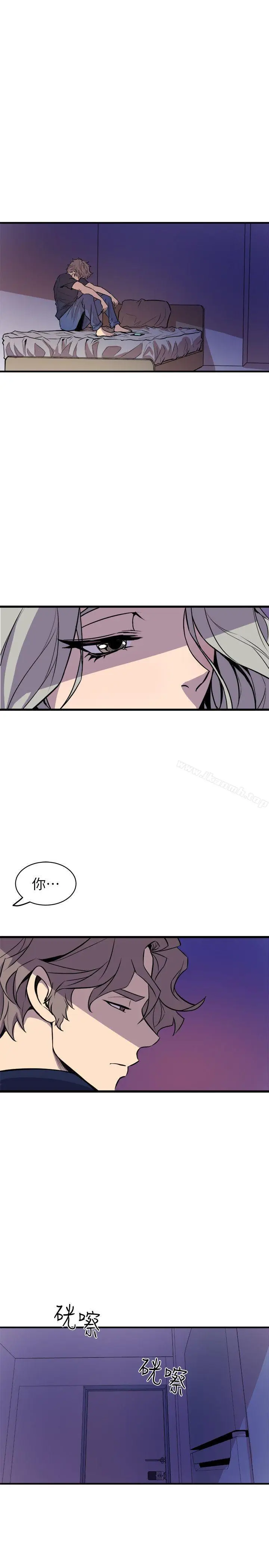 漫画《窥视》第39话第13张图