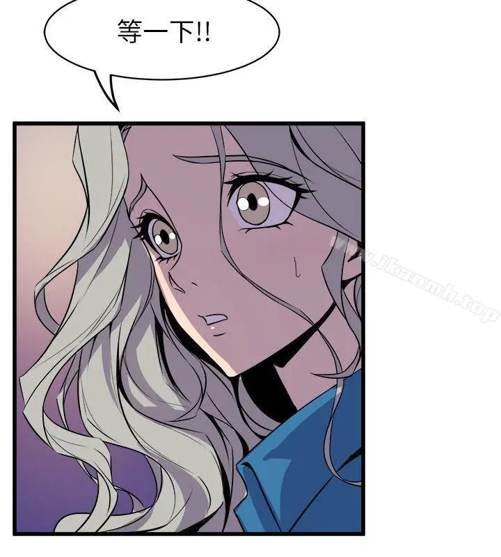 漫画《窥视》第39话第16张图