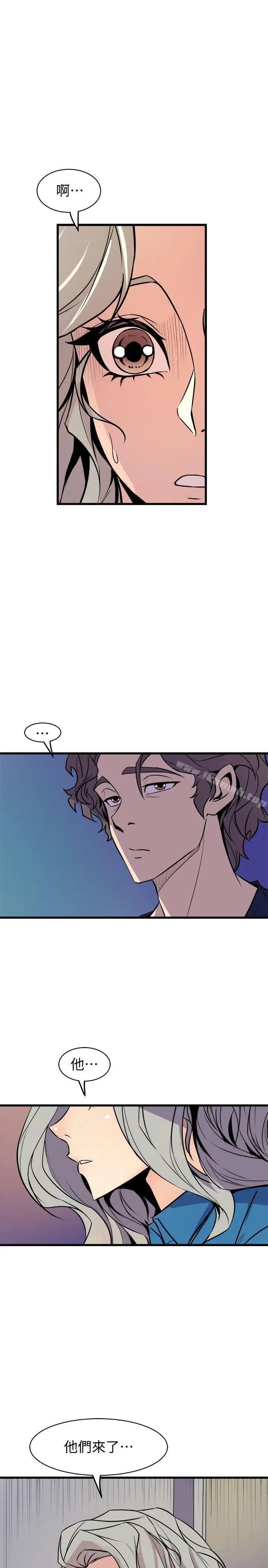 漫画《窥视》第39话第19张图