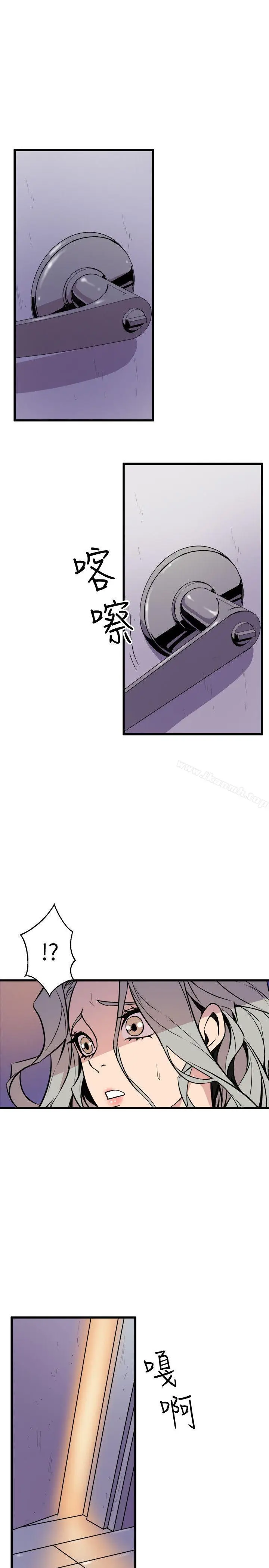 漫画《窥视》第39话第25张图