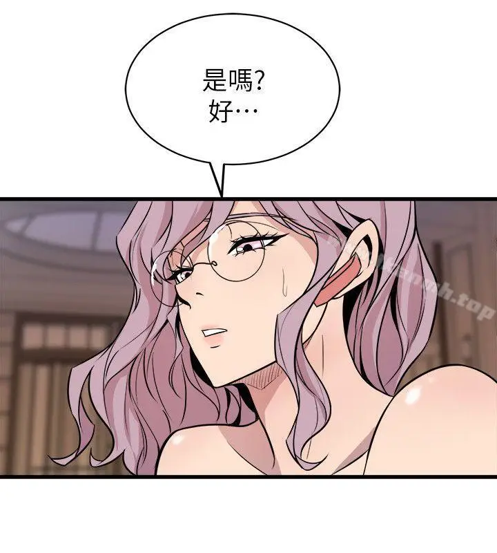 漫画《窥视》第39话第30张图