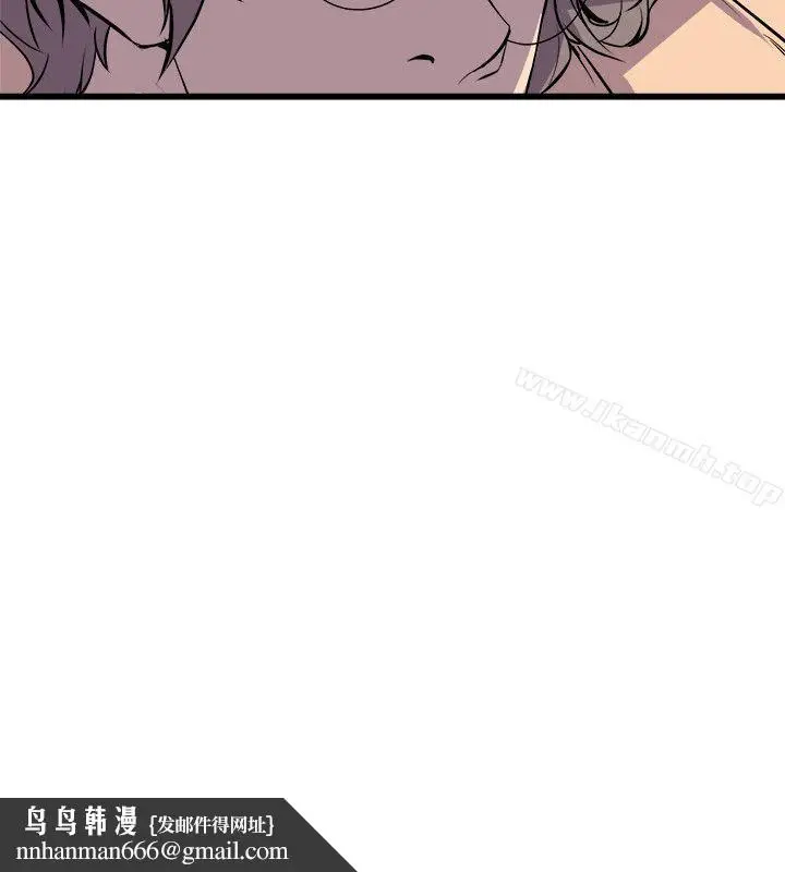 漫画《窥视》第29话第20张图