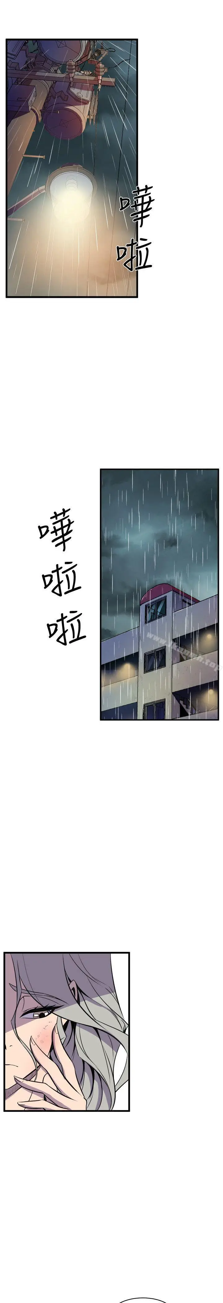 漫画《窥视》第29话第21张图