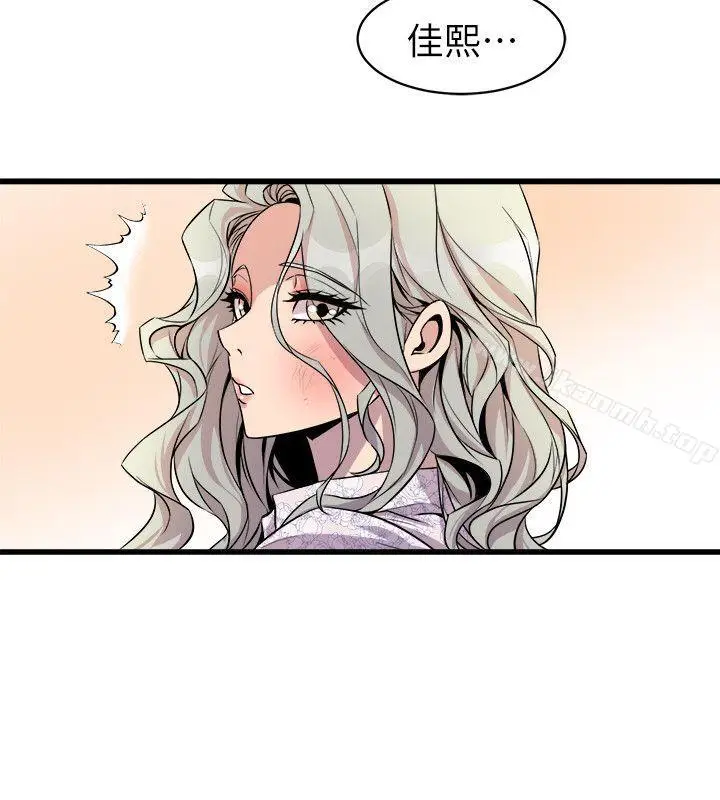 漫画《窥视》第29话第22张图