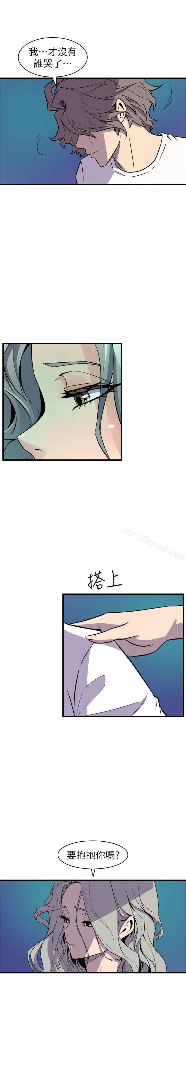 漫画《窥视》第29话第31张图
