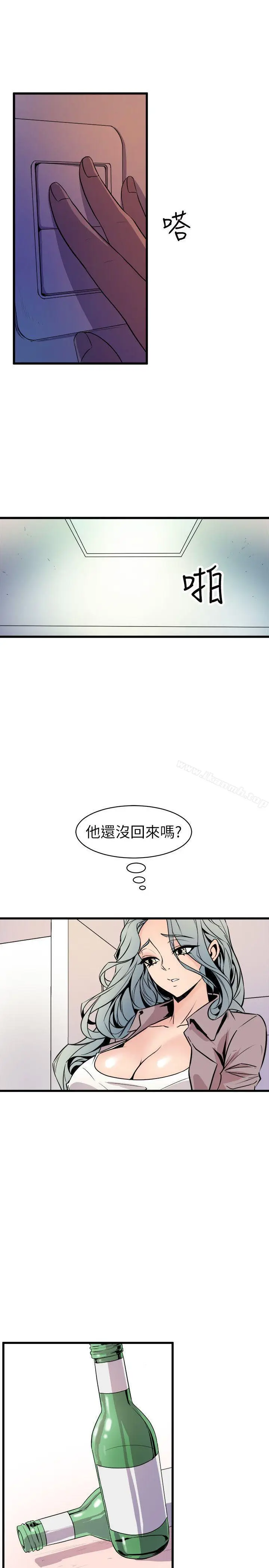 漫画《窥视》第24话第27张图