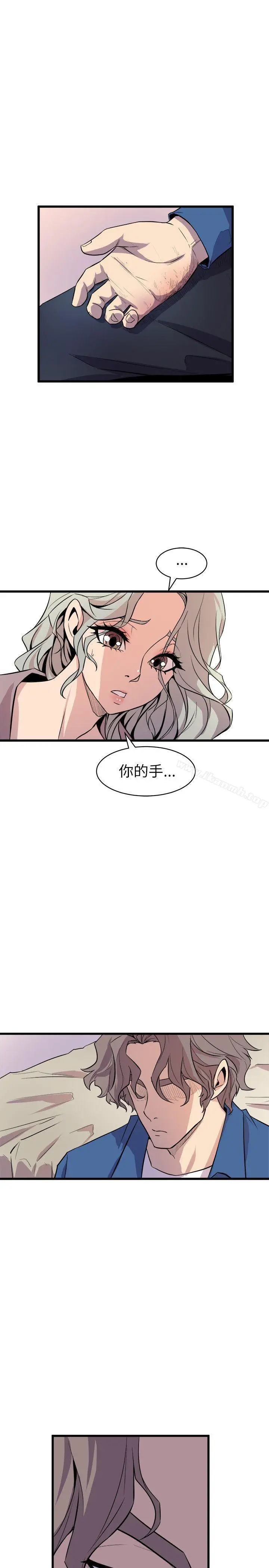 漫画《窥视》第24话第31张图