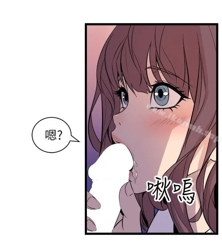 漫画《窥视》第22话第24张图