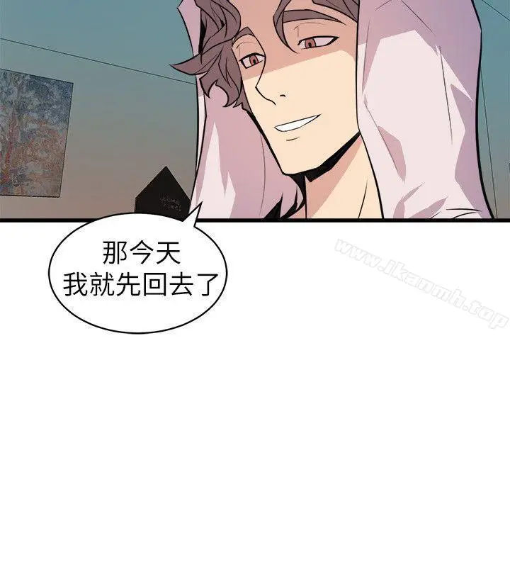 漫画《窥视》第22话第36张图
