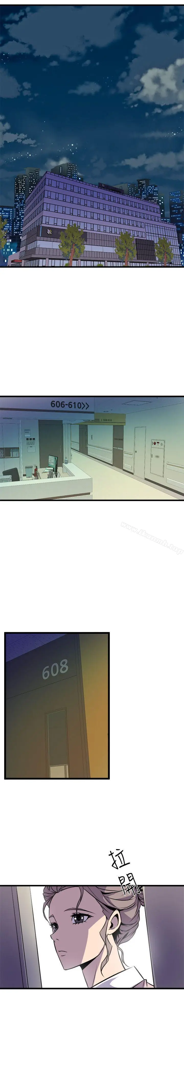 漫画《窥视》第34话第17张图