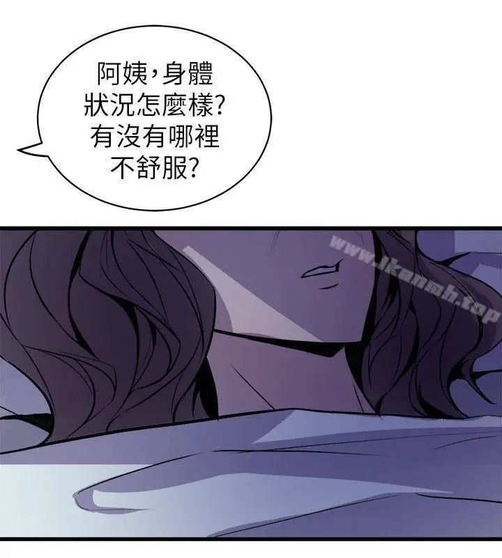 漫画《窥视》第34话第18张图