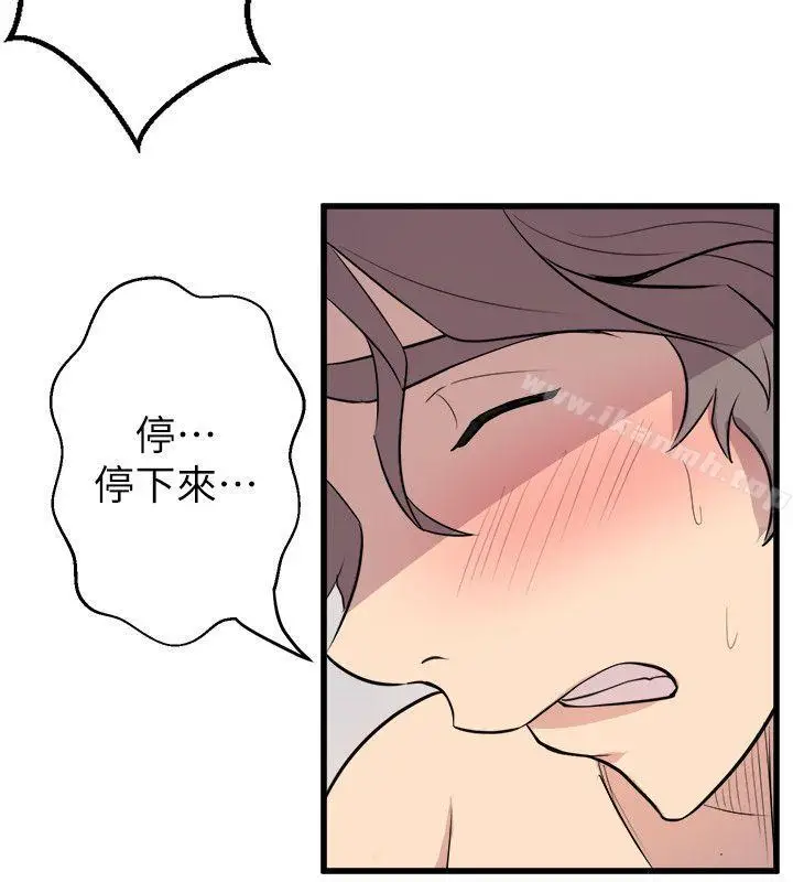漫画《窥视》第34话第28张图