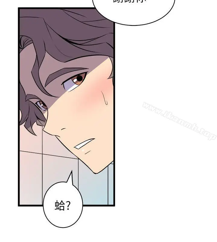 漫画《窥视》第34话第8张图