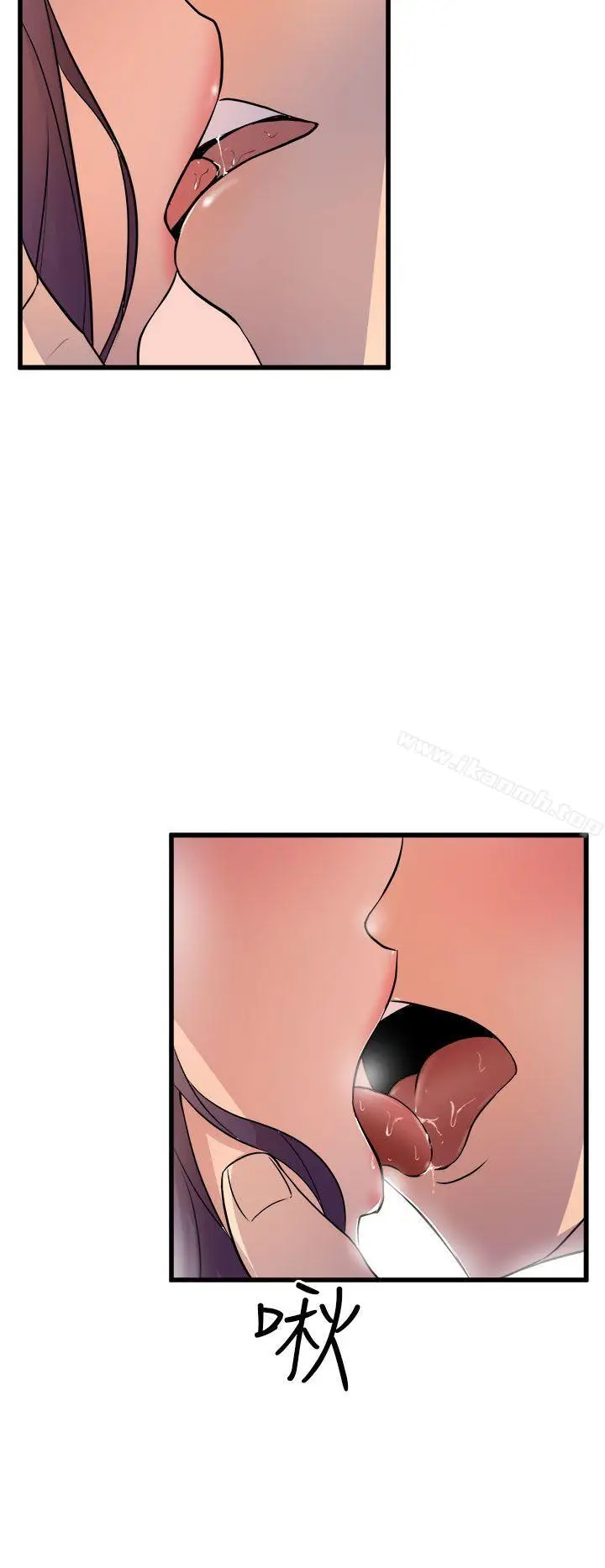 漫画《窥视》第14话第38张图