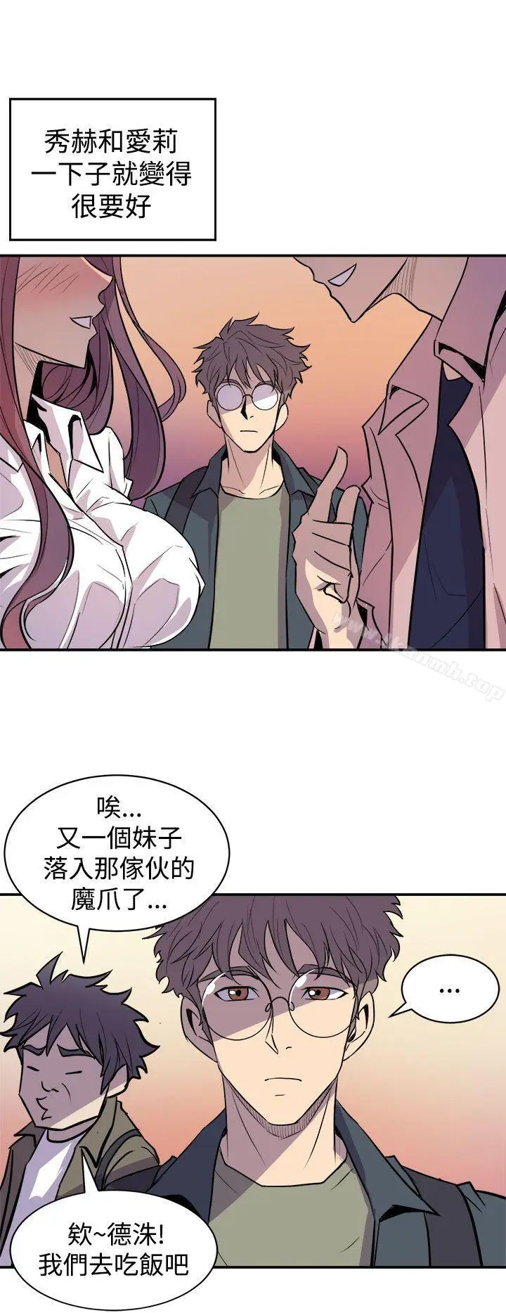 漫画《窥视》第3话第28张图