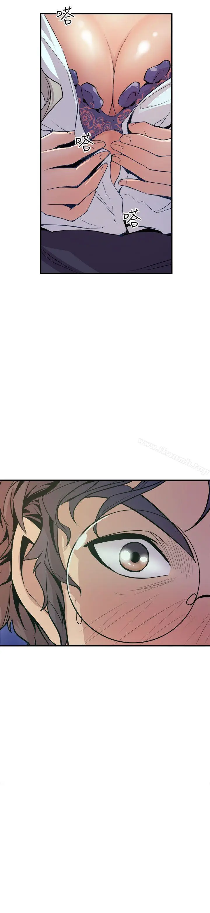 漫画《窥视》第3话第61张图