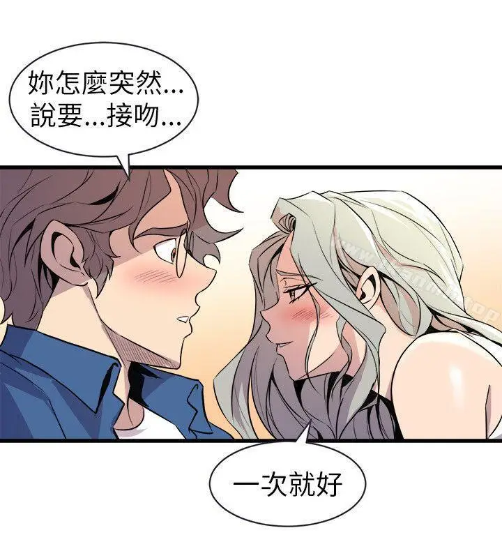 漫画《窥视》第21话第18张图