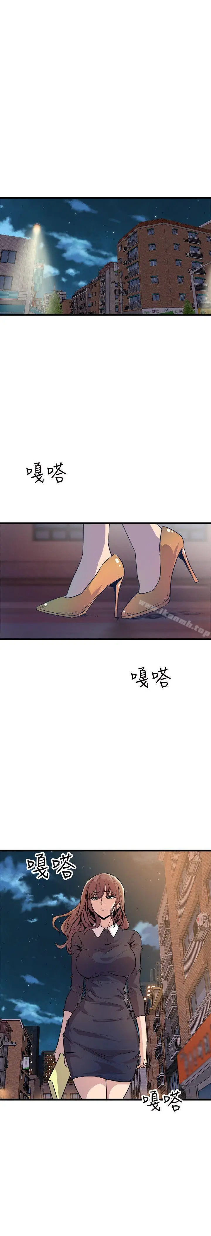 漫画《窥视》第21话第31张图