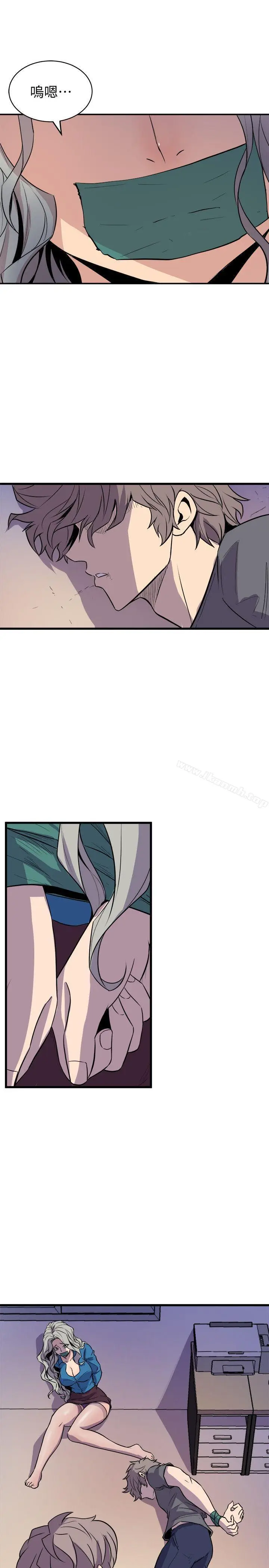 漫画《窥视》最终话第11张图