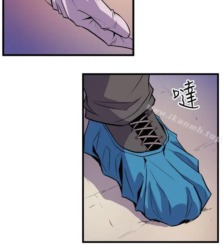 漫画《窥视》最终话第6张图
