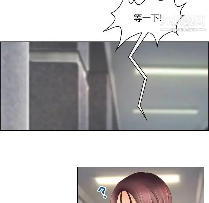 漫画《耳畔的神音》第4话第17张图