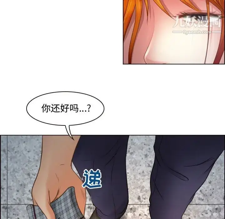 漫画《耳畔的神音》第4话第58张图