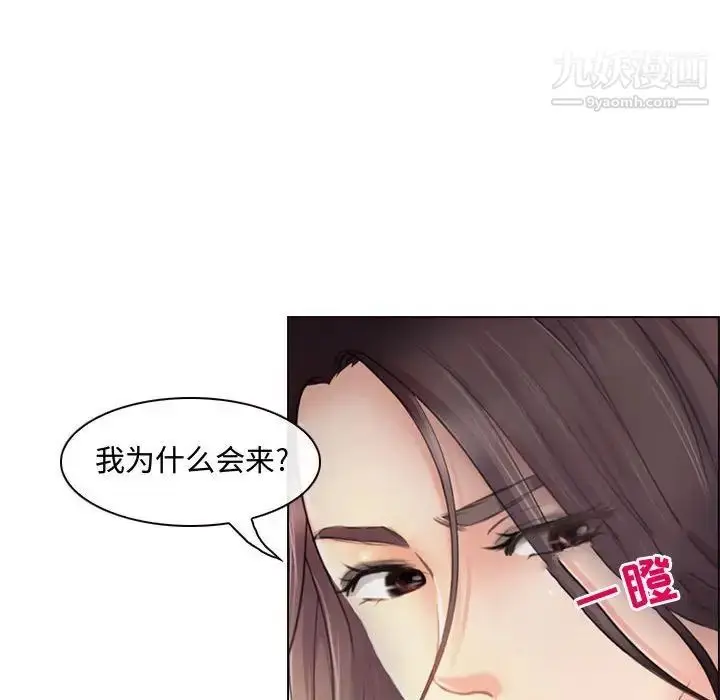 漫画《耳畔的神音》第4话第6张图