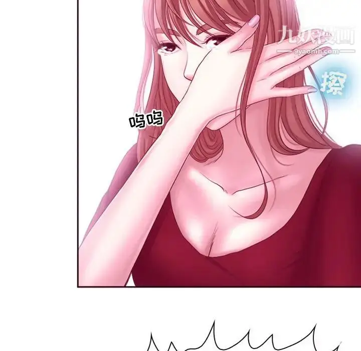 漫画《耳畔的神音》第4话第74张图