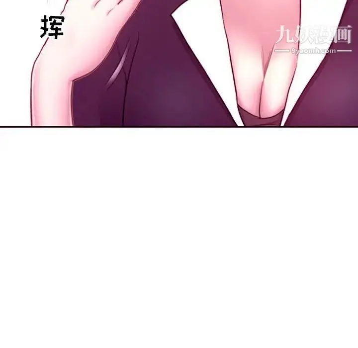 漫画《耳畔的神音》第4话第78张图