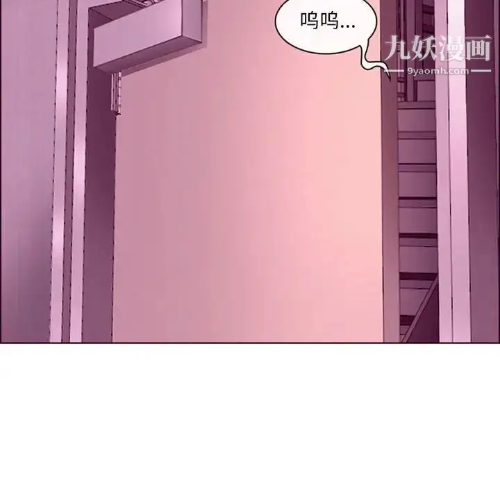 漫画《耳畔的神音》第4话第80张图