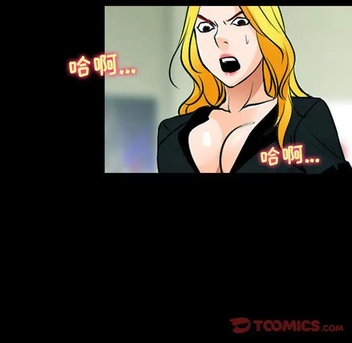 漫画《耳畔的神音》第53话第18张图