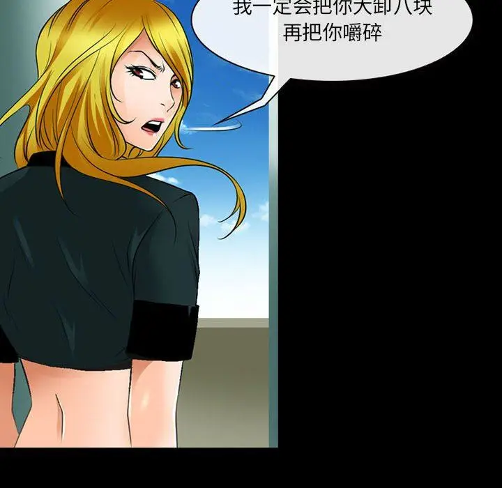 漫画《耳畔的神音》第53话第35张图