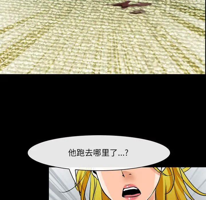 漫画《耳畔的神音》第53话第64张图