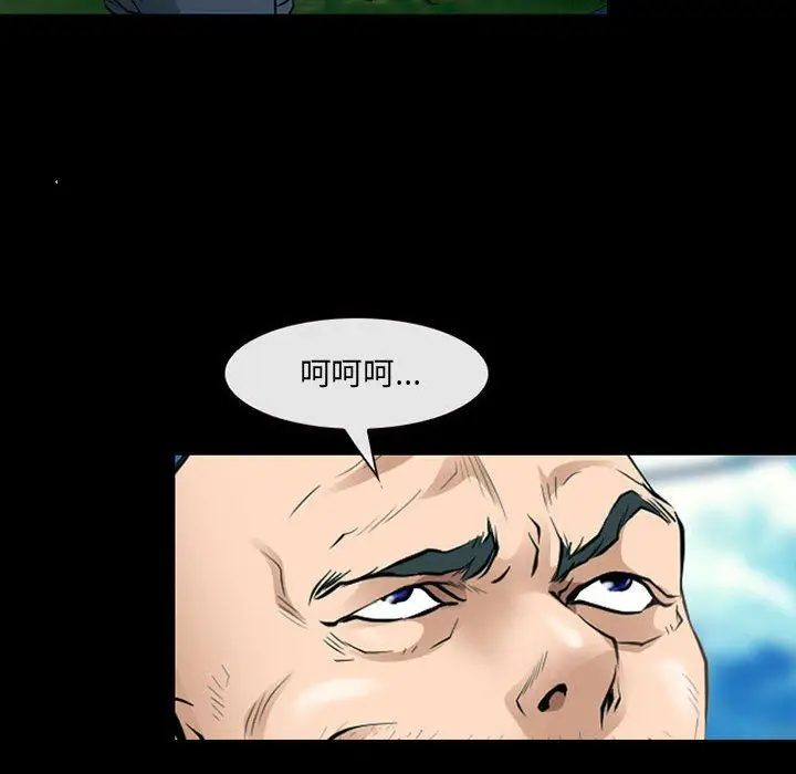 漫画《耳畔的神音》第53话第69张图