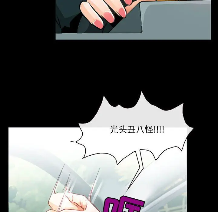 漫画《耳畔的神音》第53话第88张图