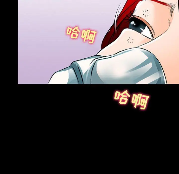 漫画《耳畔的神音》第53话第95张图