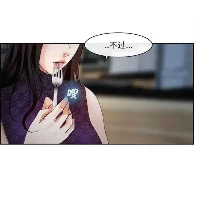 漫画《耳畔的神音》第5话第108张图
