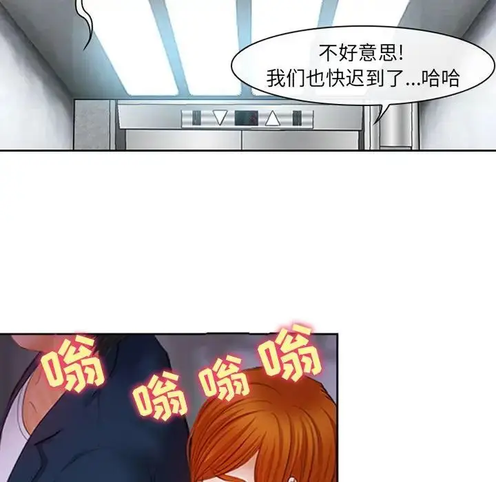 漫画《耳畔的神音》第5话第51张图