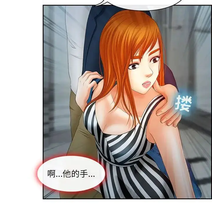 漫画《耳畔的神音》第5话第63张图