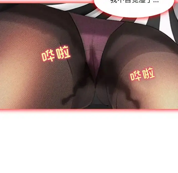 漫画《耳畔的神音》第5话第69张图