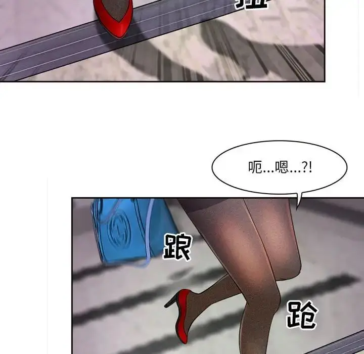 漫画《耳畔的神音》第5话第72张图