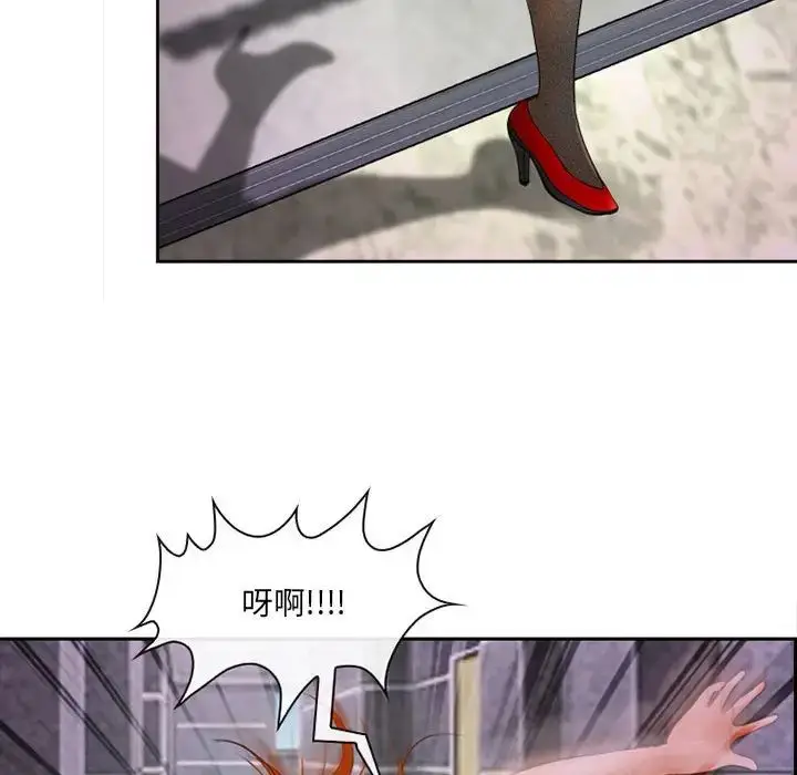 漫画《耳畔的神音》第5话第73张图