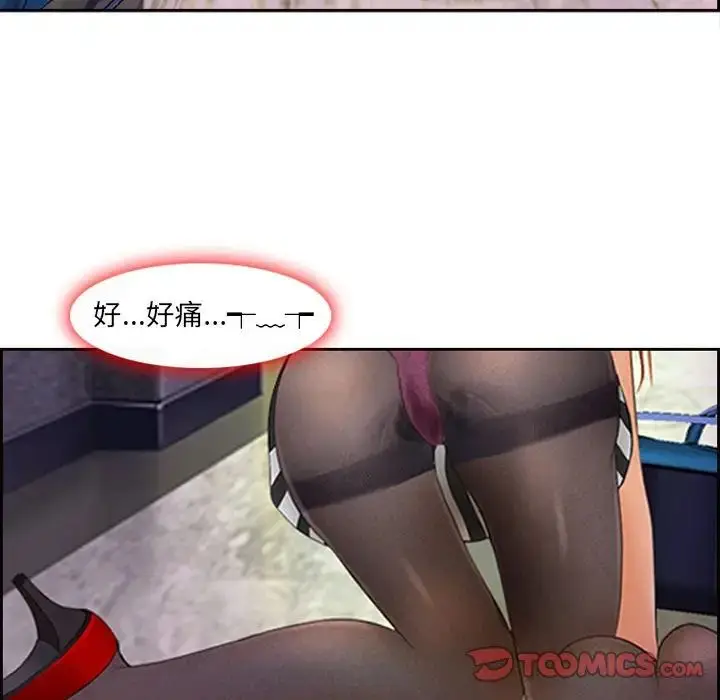 漫画《耳畔的神音》第5话第75张图