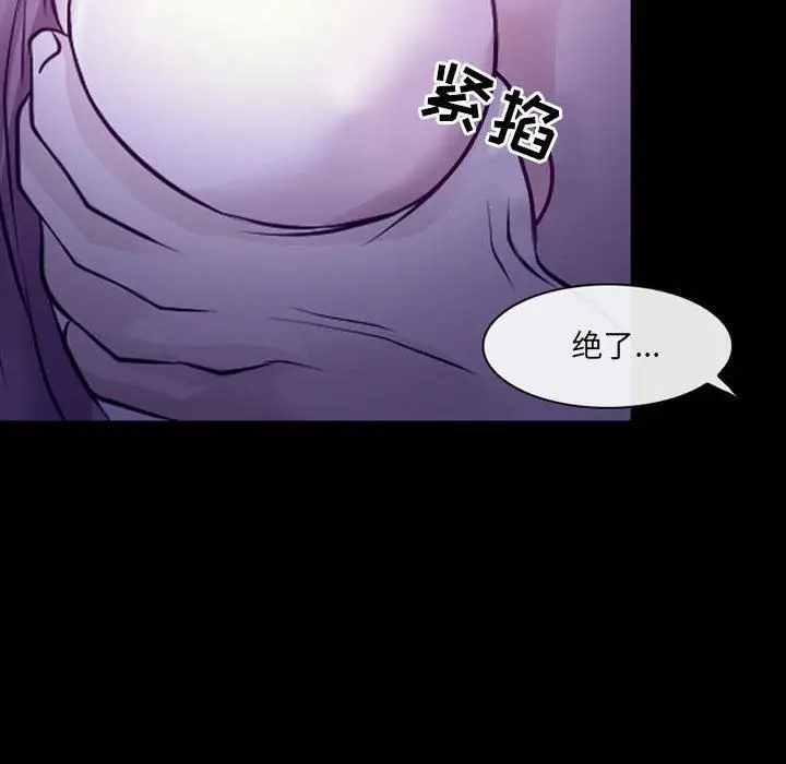 漫画《耳畔的神音》第49话第18张图