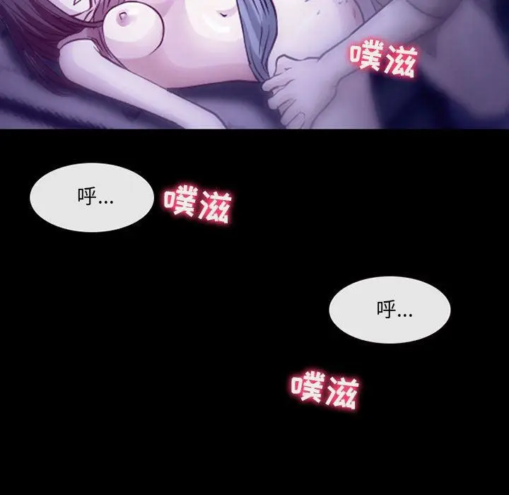 漫画《耳畔的神音》第49话第26张图