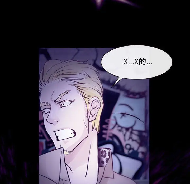 漫画《耳畔的神音》第49话第43张图