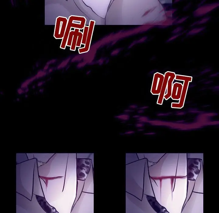 漫画《耳畔的神音》第49话第44张图