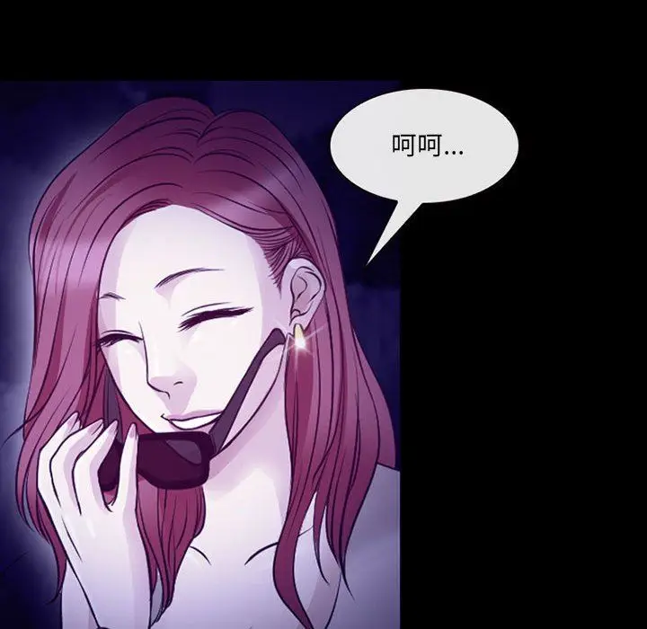 漫画《耳畔的神音》第49话第60张图