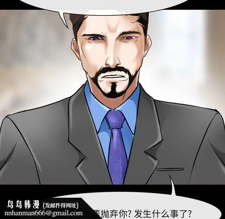 漫画《耳畔的神音》第49话第63张图