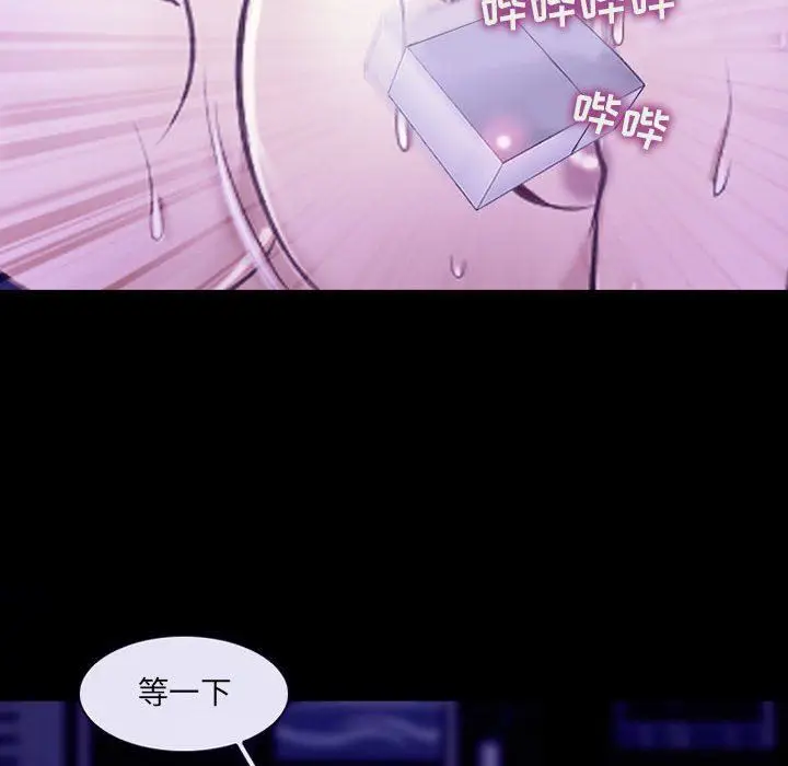 漫画《耳畔的神音》第49话第73张图